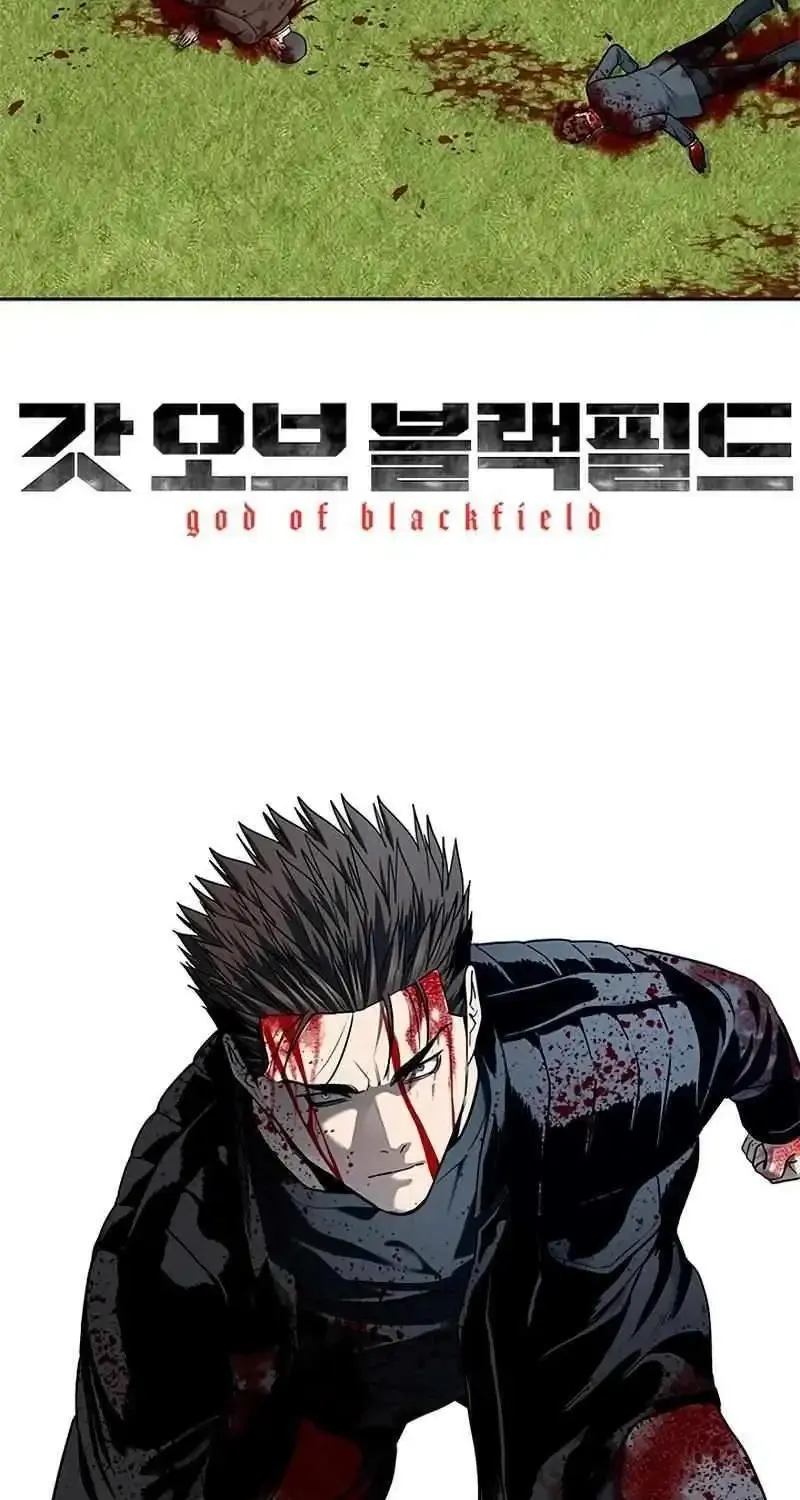 God of Blackfield Zinmanga X Chapter 225 Page 4