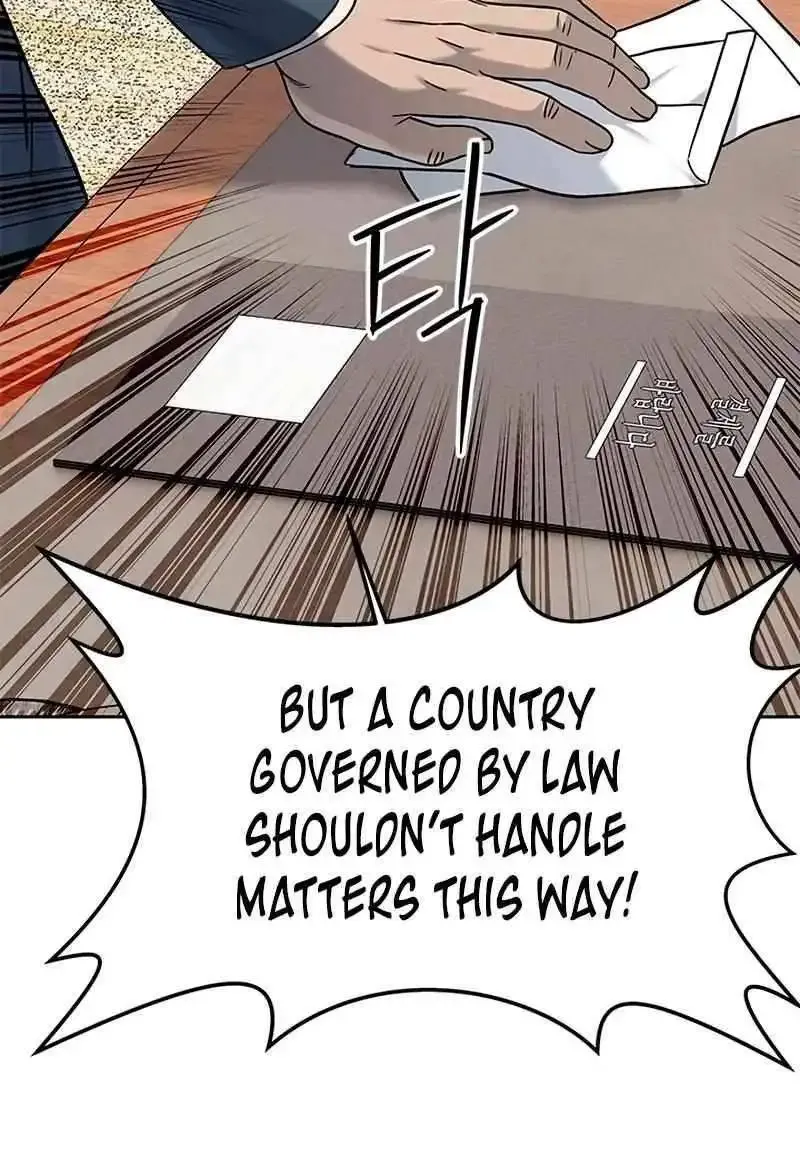 God of Blackfield Zinmanga X Chapter 225 Page 24