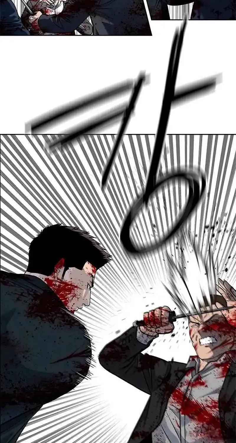 God of Blackfield Zinmanga X Chapter 224 Page 6