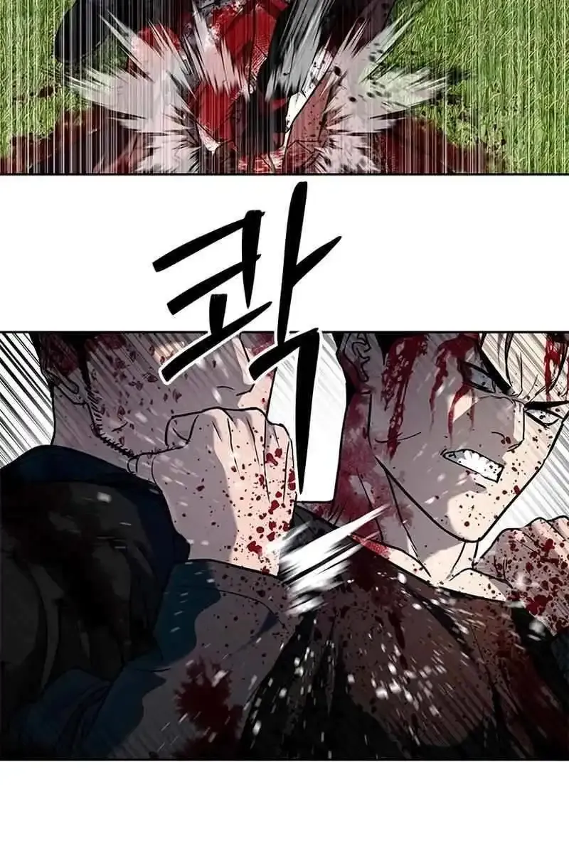 God of Blackfield Zinmanga X Chapter 224 Page 35