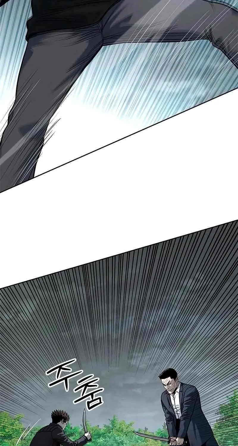 God of Blackfield Zinmanga X Chapter 223 Page 12