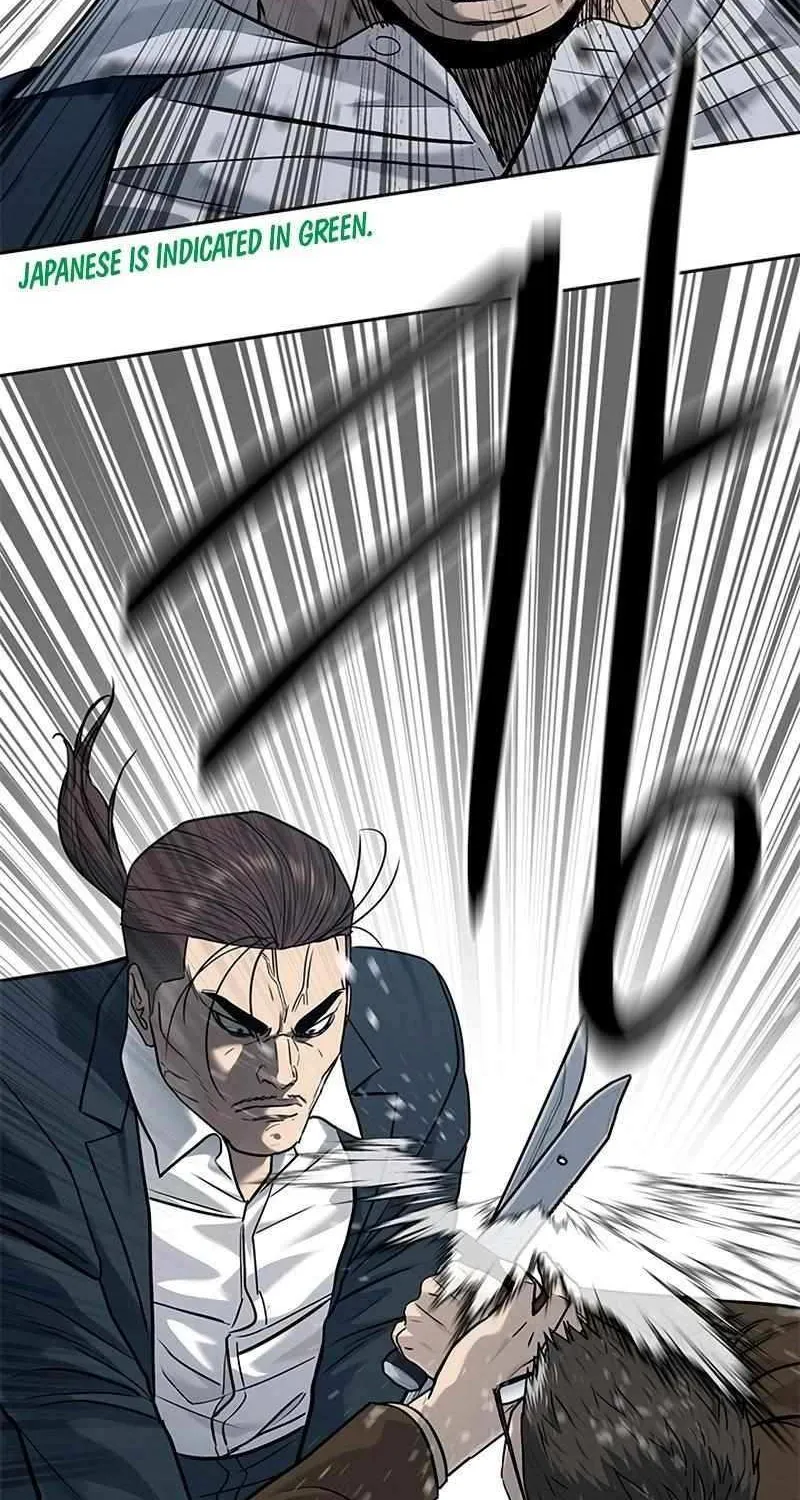 God of Blackfield Zinmanga X Chapter 221 Page 60