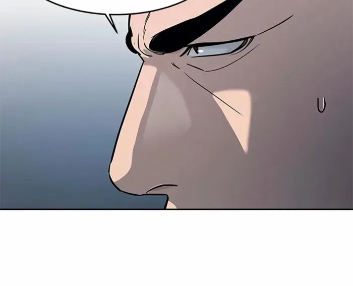 God of Blackfield Zinmanga X Chapter 220 Page 19