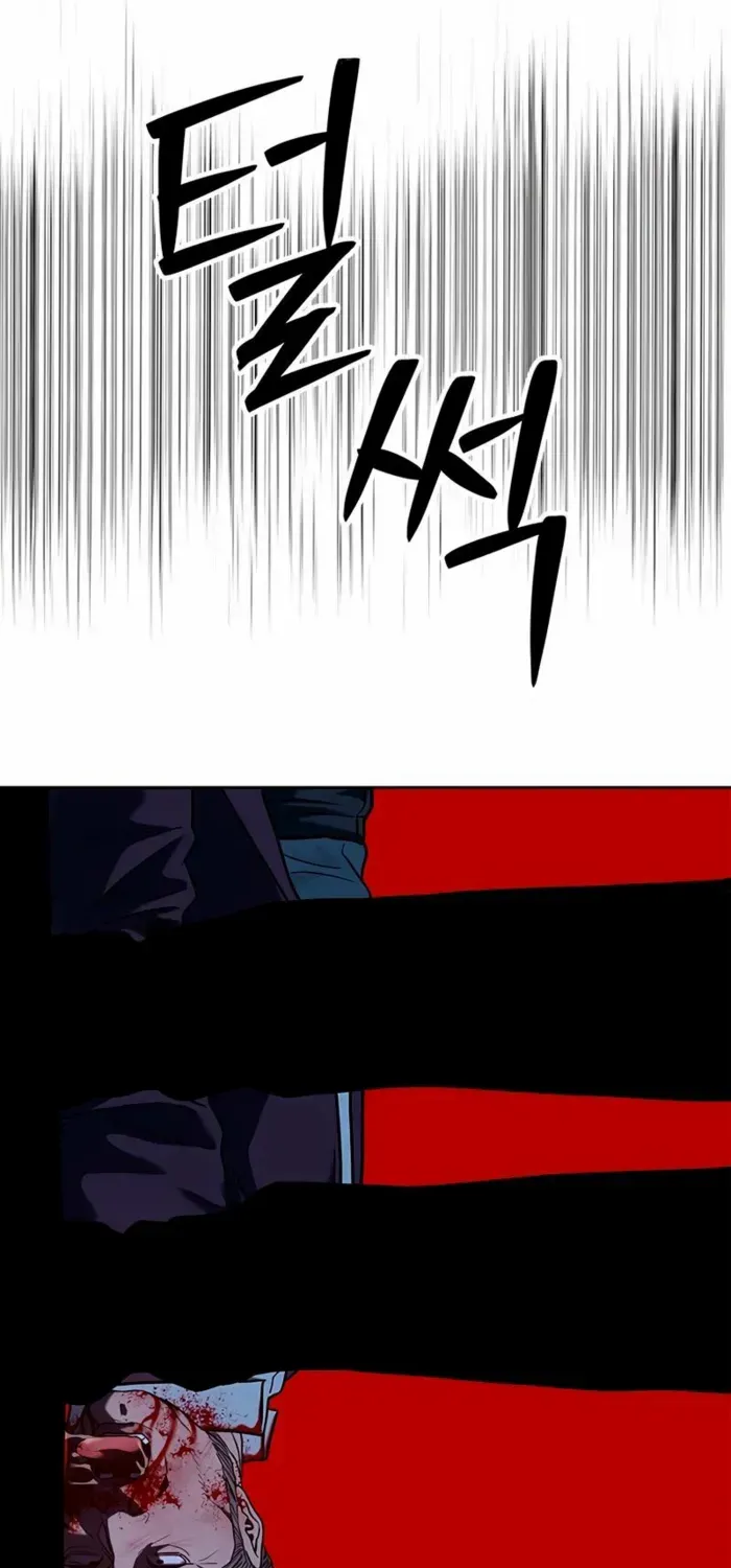 God of Blackfield Zinmanga X Chapter 220 Page 62