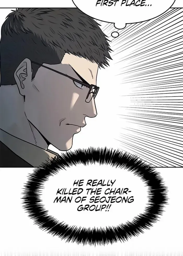 God of Blackfield Zinmanga X Chapter 220 Page 71