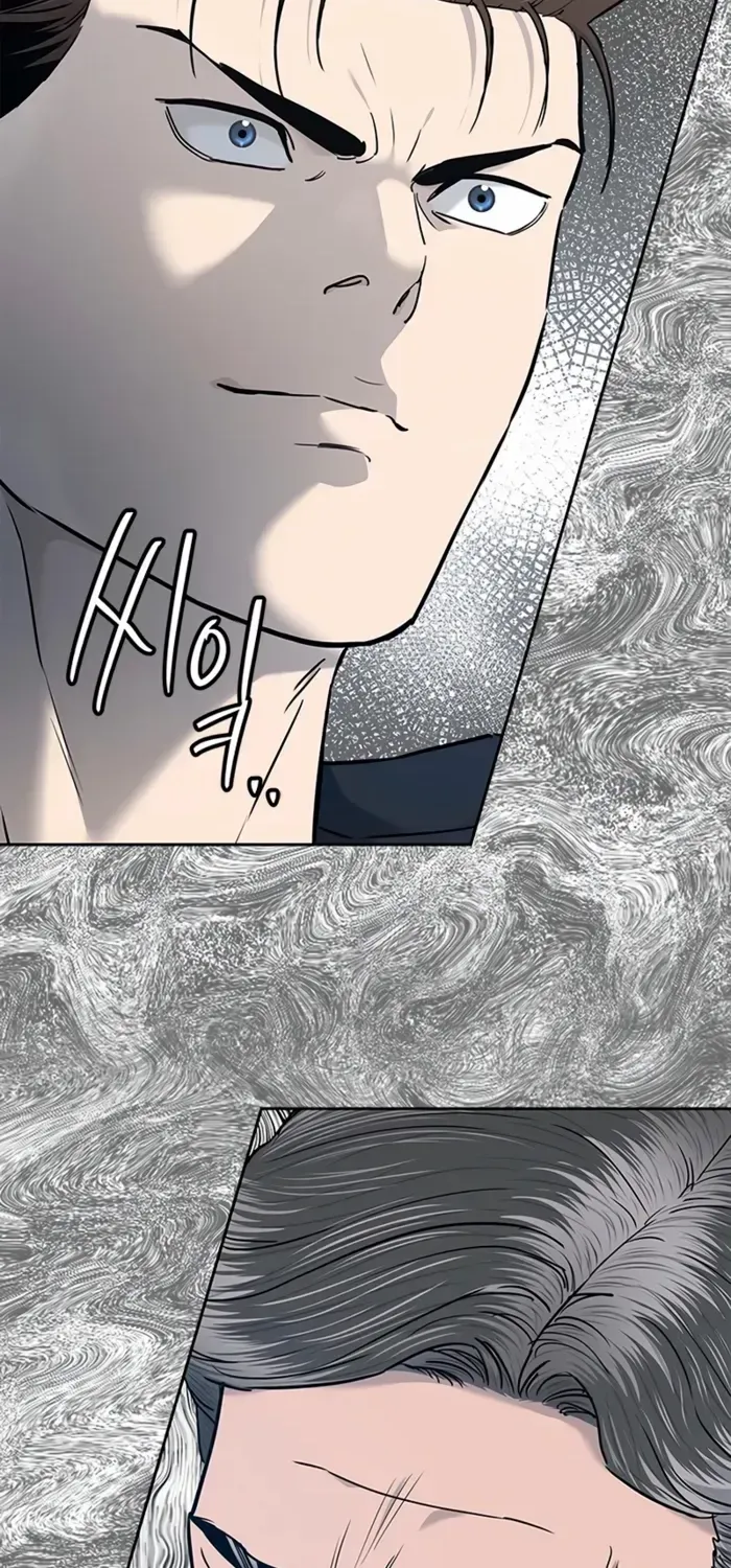 God of Blackfield Zinmanga X Chapter 218 Page 99