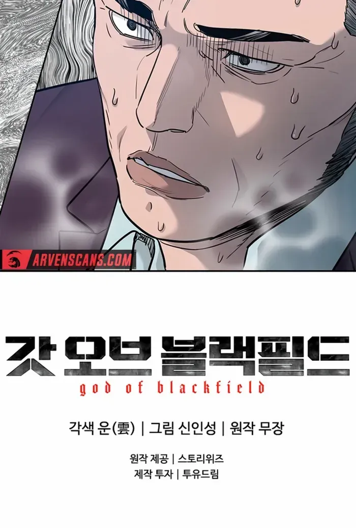 God of Blackfield Zinmanga X Chapter 218 Page 100