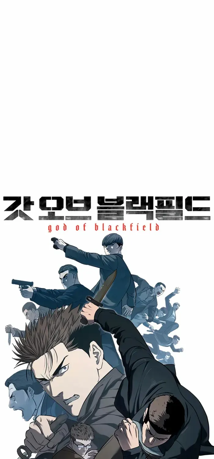 God of Blackfield Zinmanga X Chapter 217 Page 6