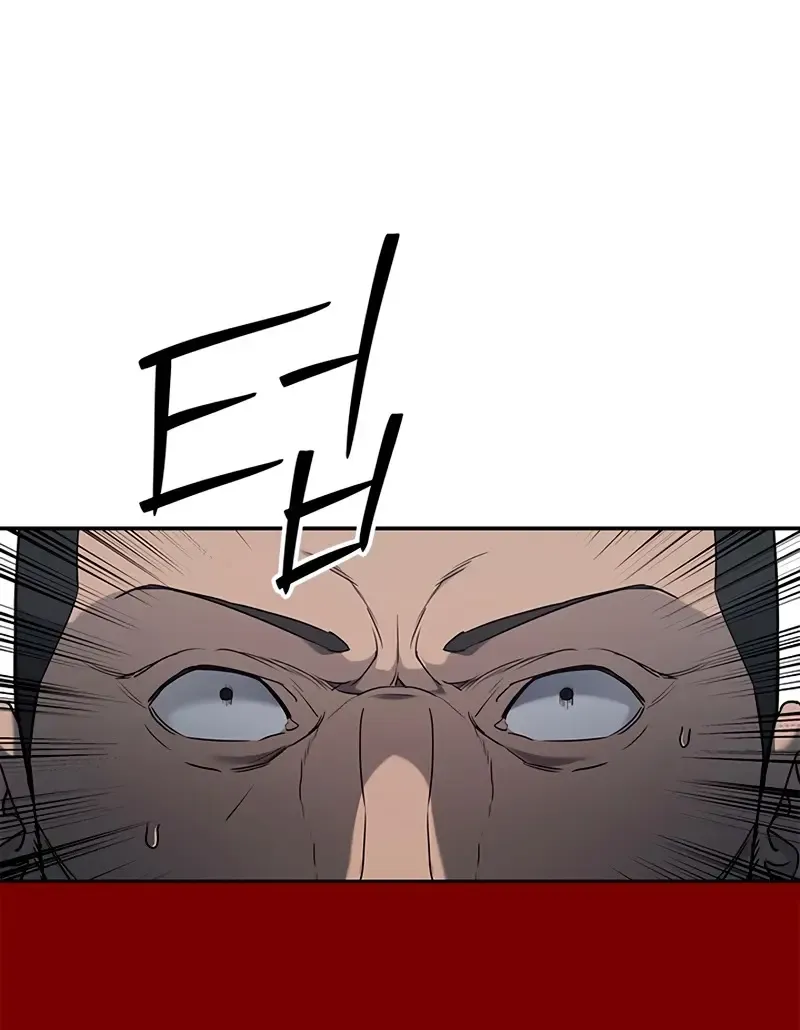 God of Blackfield Zinmanga X Chapter 215 Page 67