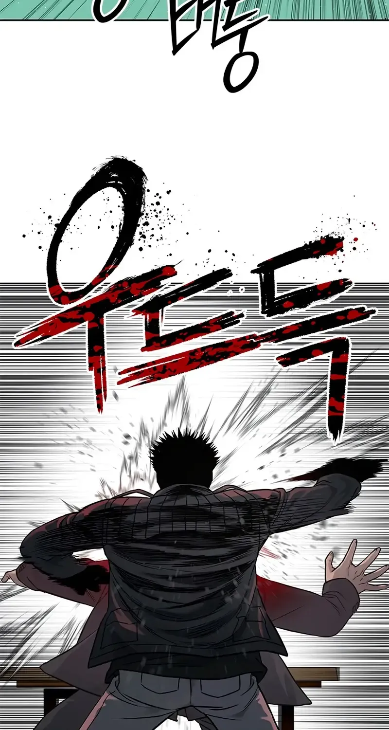 God of Blackfield Zinmanga X Chapter 215 Page 70