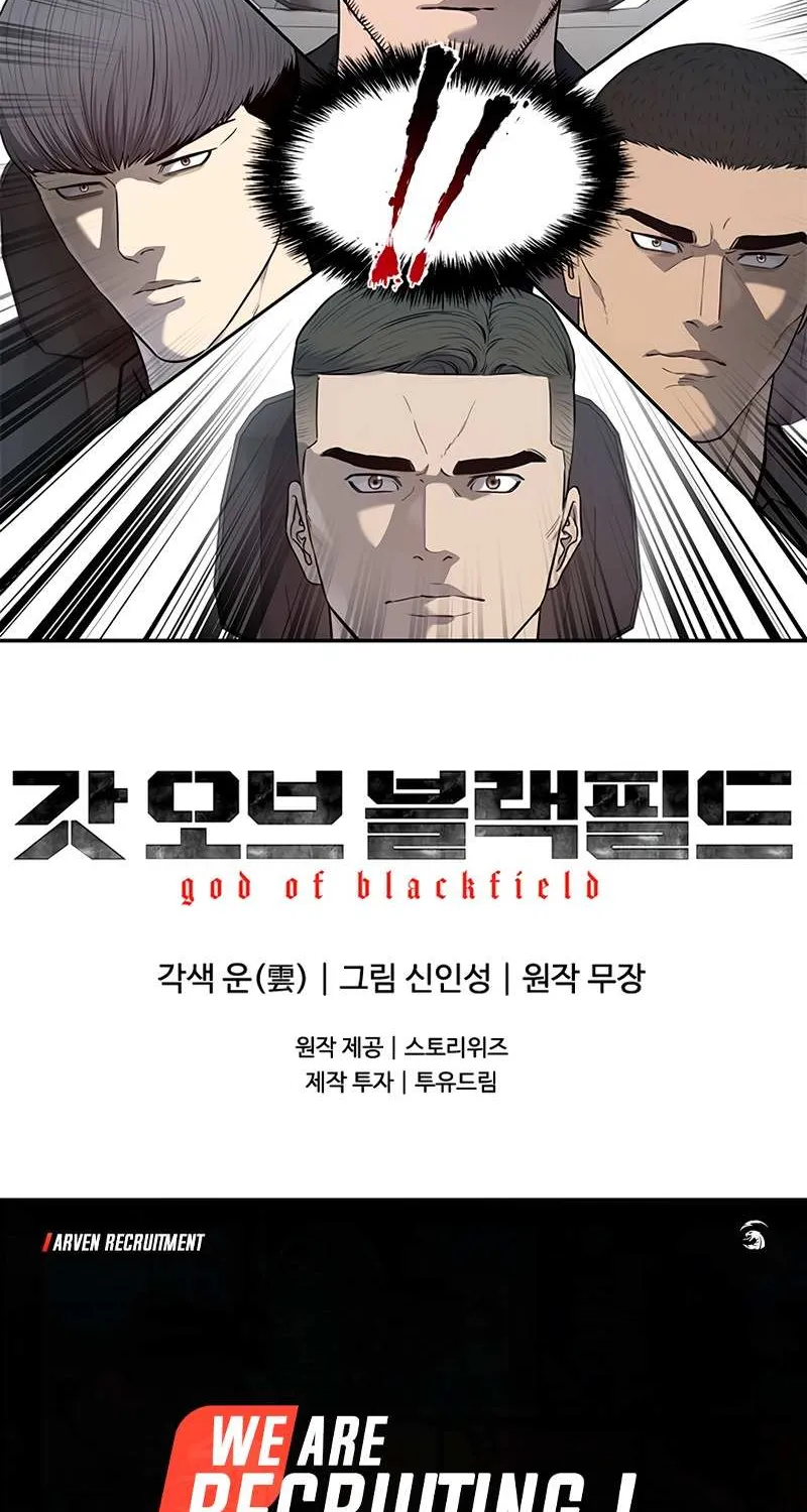 God of Blackfield Zinmanga X Chapter 215 Page 107