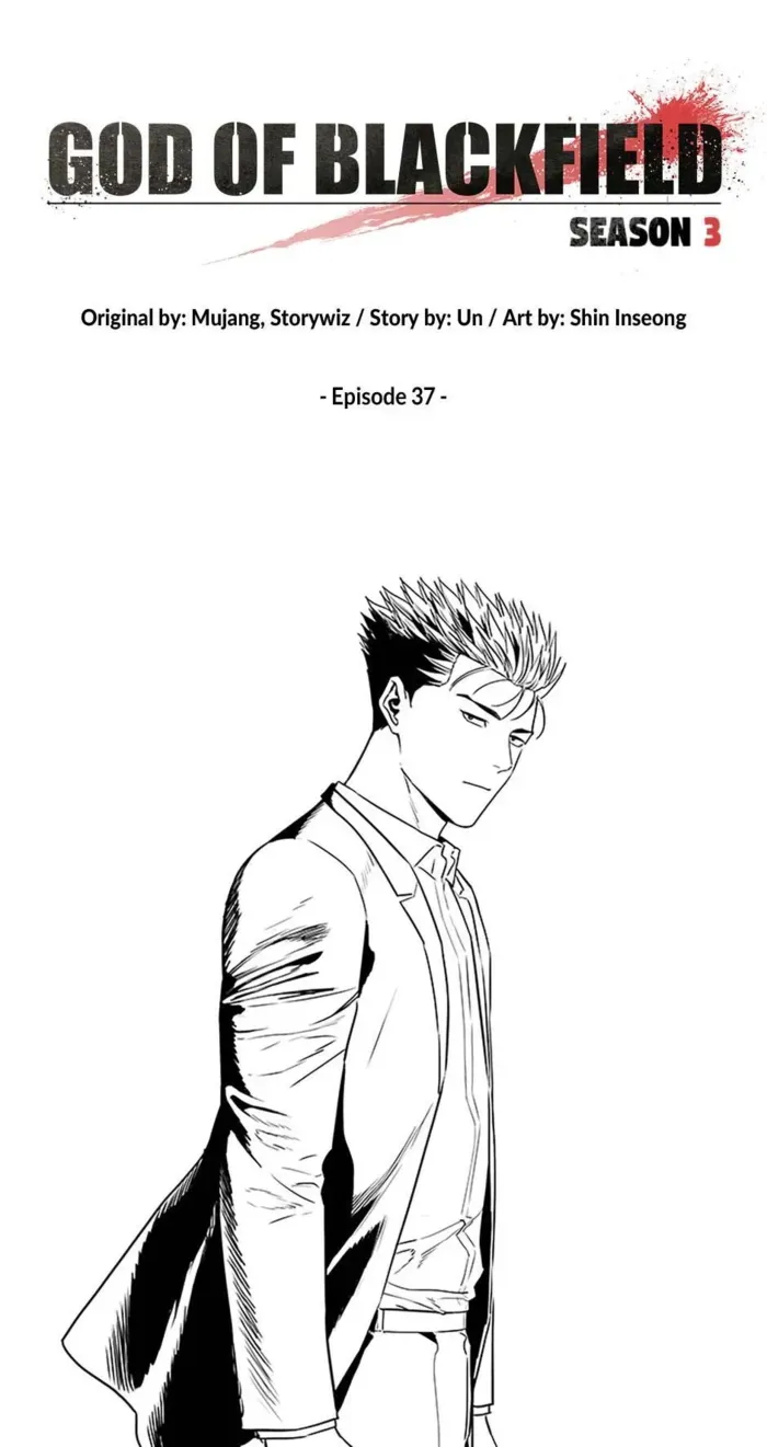 God of Blackfield Zinmanga X Chapter 207 Page 9