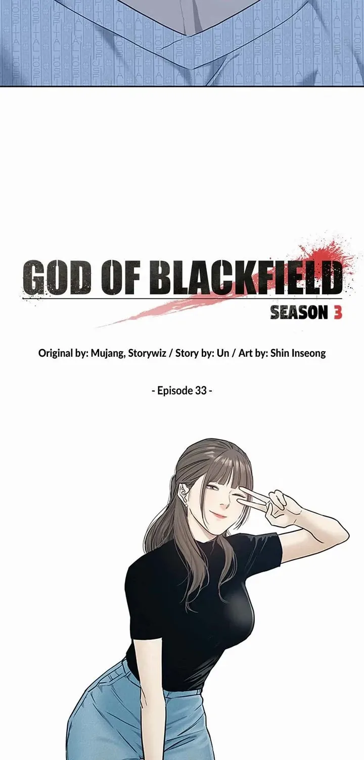 God of Blackfield Zinmanga X Chapter 202 Page 6