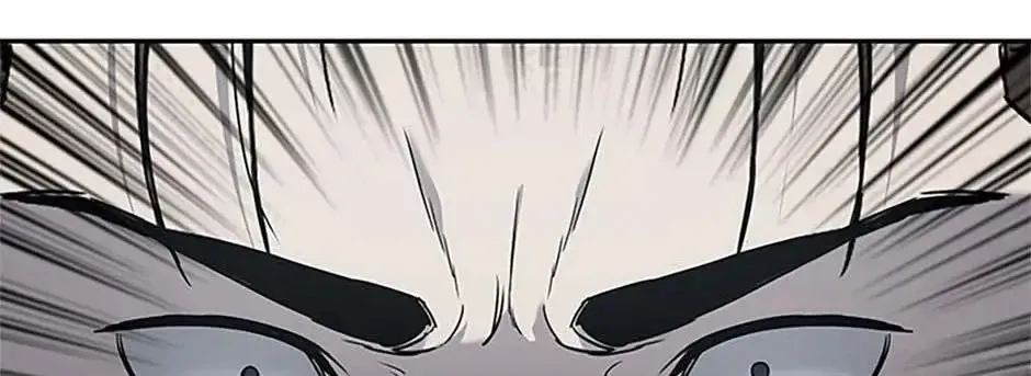 God of Blackfield Zinmanga X Chapter 200 Page 23