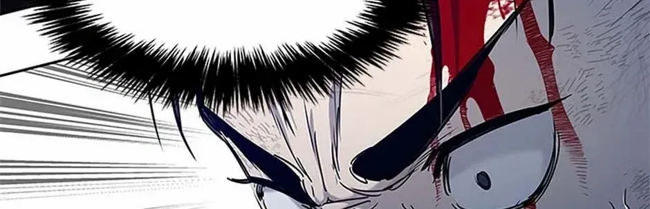 God of Blackfield Zinmanga X Chapter 200 Page 141