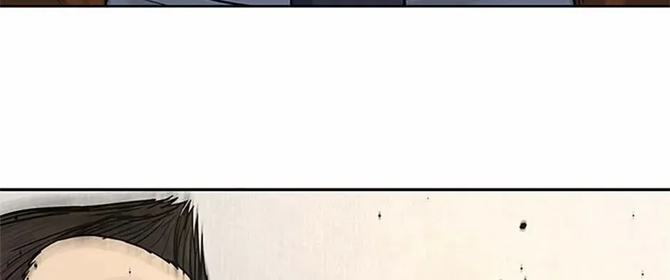 God of Blackfield Zinmanga X Chapter 200 Page 187