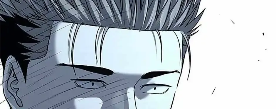 God of Blackfield Zinmanga X Chapter 195 Page 15