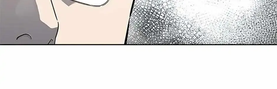 God of Blackfield Zinmanga X Chapter 195 Page 77