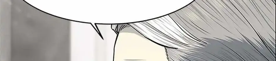 God of Blackfield Zinmanga X Chapter 193 Page 38