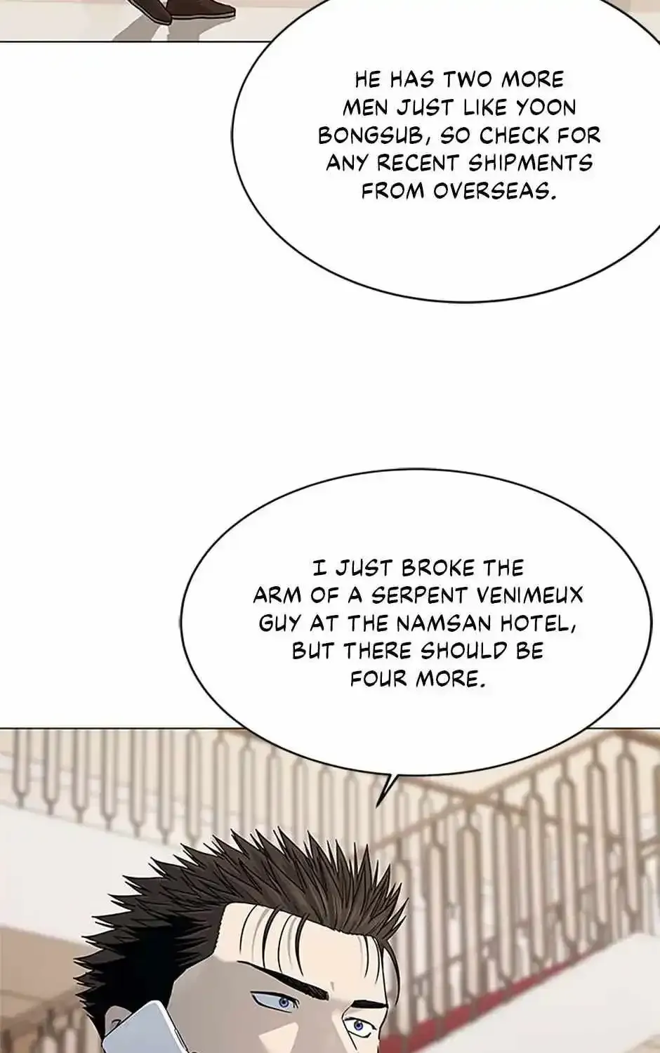 God of Blackfield Zinmanga X Chapter 190 Page 141