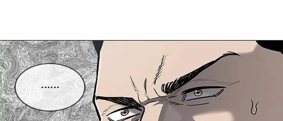 God of Blackfield Zinmanga X Chapter 187 Page 22