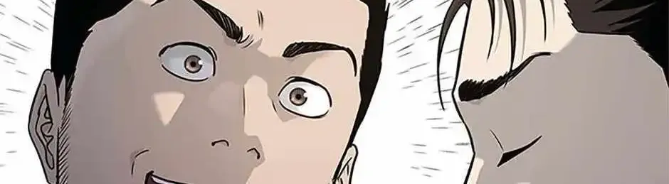 God of Blackfield Zinmanga X Chapter 186 Page 75