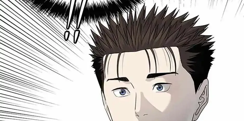 God of Blackfield Zinmanga X Chapter 183 Page 45