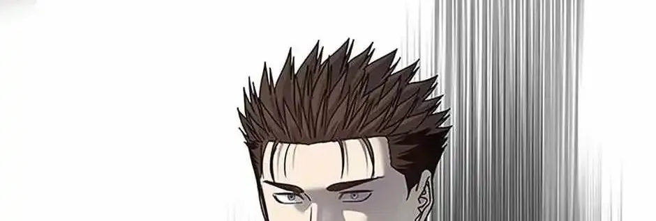 God of Blackfield Zinmanga X Chapter 181 Page 117
