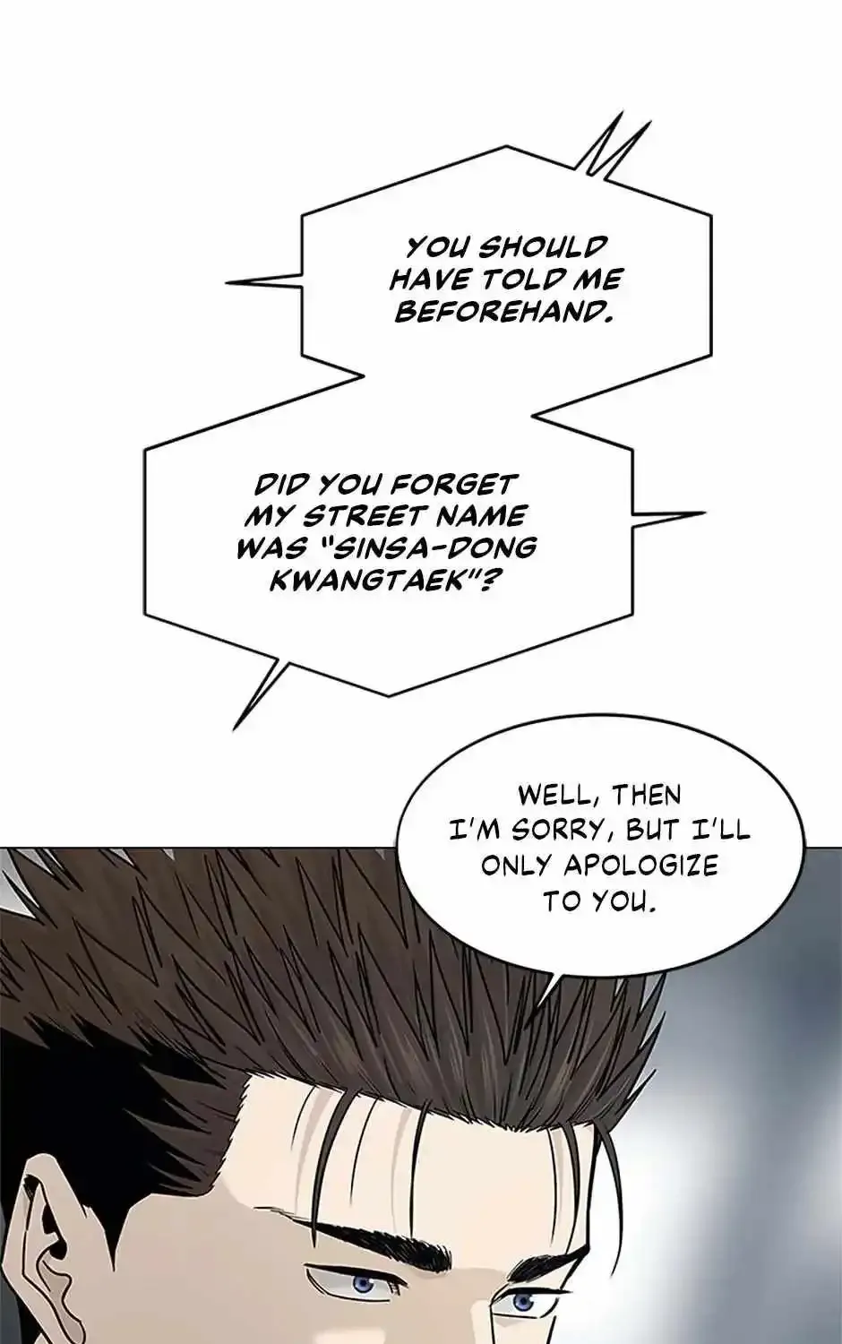 God of Blackfield Zinmanga X Chapter 178 Page 11