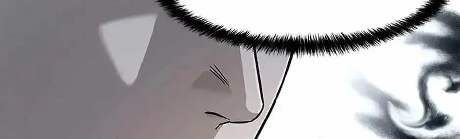 God of Blackfield Zinmanga X Chapter 177 Page 11