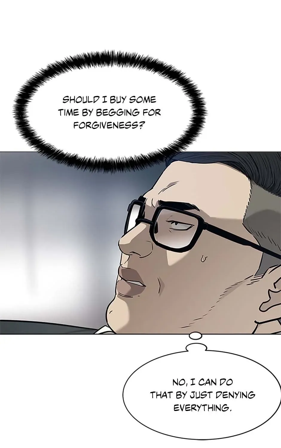 God of Blackfield Zinmanga X Chapter 176 Page 14