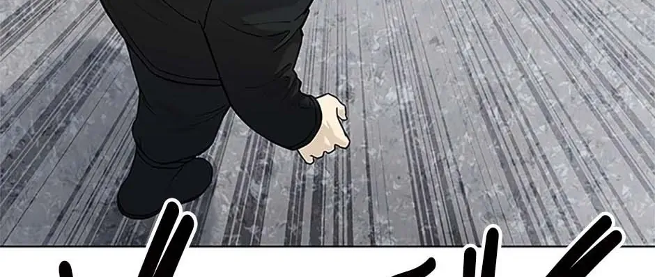 God of Blackfield Zinmanga X Chapter 176 Page 65