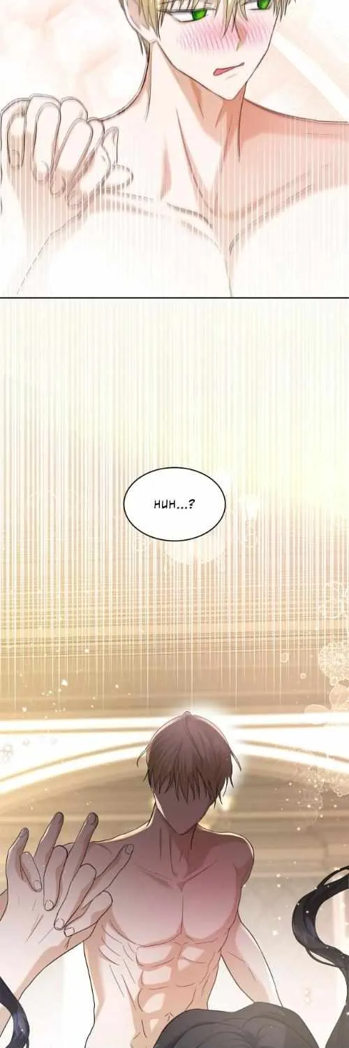 Becoming the Obsessive Male Lead’s Ex-Wife Zinmanga X Chapter 13 Page 8