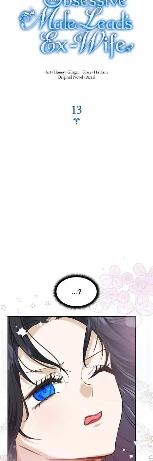 Becoming the Obsessive Male Lead’s Ex-Wife Zinmanga X Chapter 13 Page 10