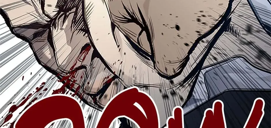 God of Blackfield Zinmanga X Chapter 174 Page 96