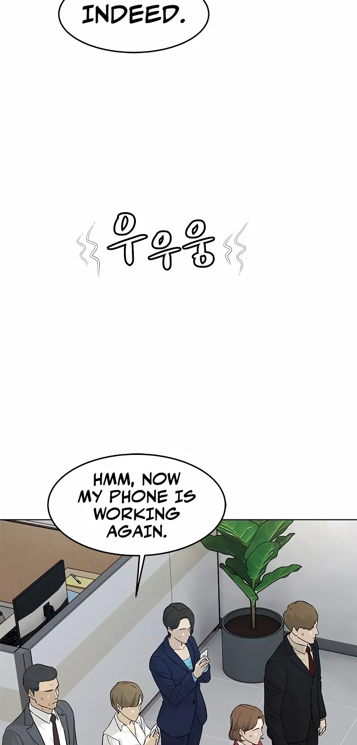 God of Blackfield Zinmanga X Chapter 171 Page 72