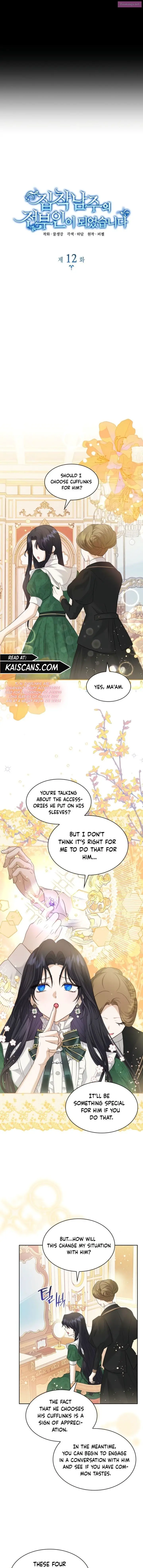 Becoming the Obsessive Male Lead’s Ex-Wife Zinmanga X Chapter 12 Page 5