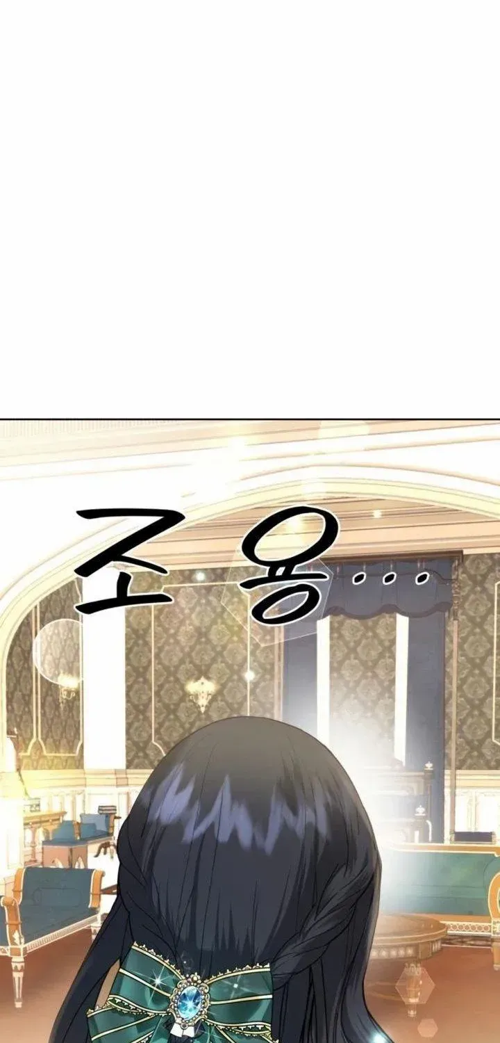 Becoming the Obsessive Male Lead’s Ex-Wife Zinmanga X Chapter 12 Page 51