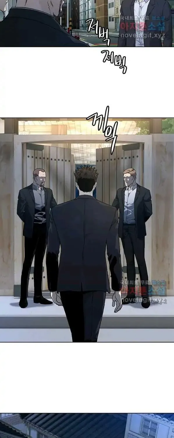 God of Blackfield Zinmanga X Chapter 154 Page 15