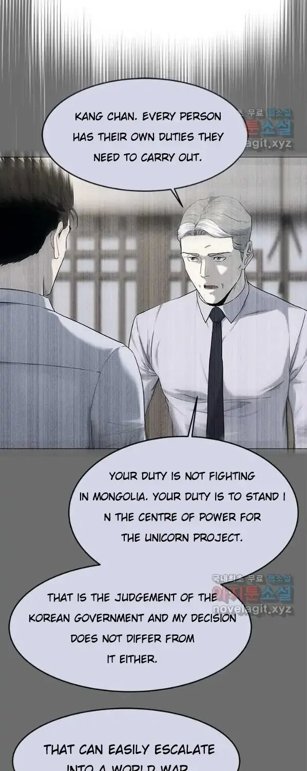 God of Blackfield Zinmanga X Chapter 154 Page 69
