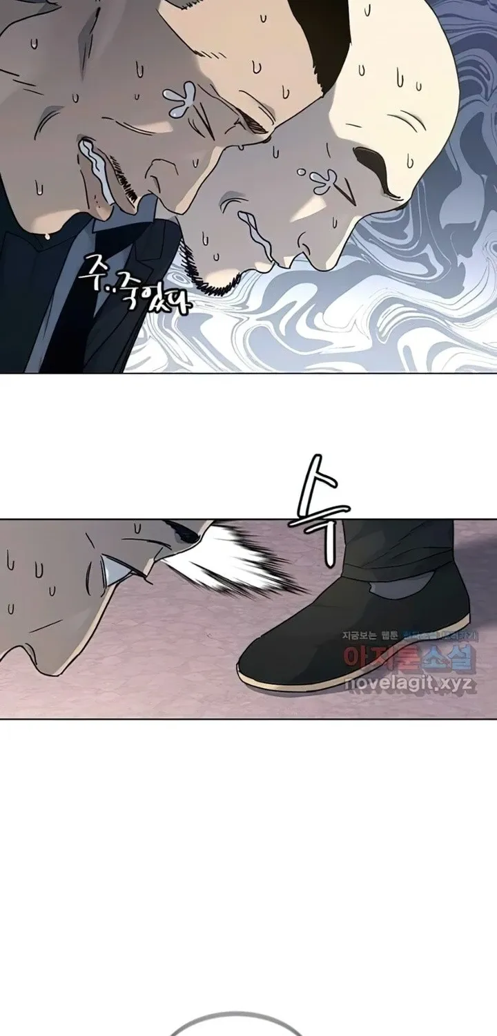 God of Blackfield Zinmanga X Chapter 153 Page 21