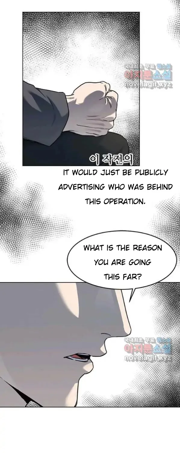 God of Blackfield Zinmanga X Chapter 152 Page 68