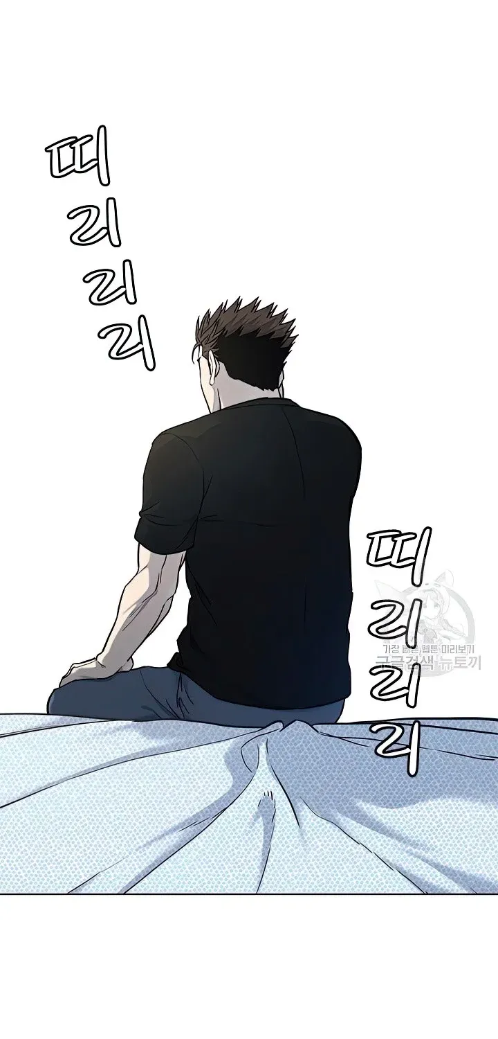 God of Blackfield Zinmanga X Chapter 151 Page 11