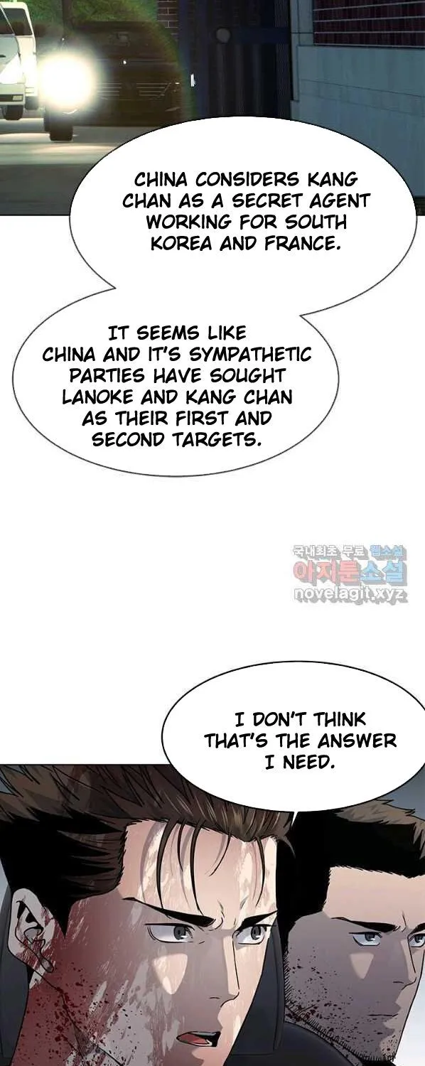 God of Blackfield Zinmanga X Chapter 150 Page 11