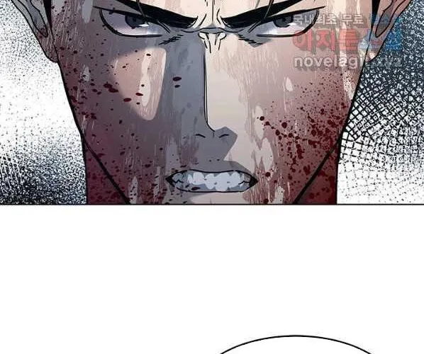 God of Blackfield Zinmanga X Chapter 150 Page 21