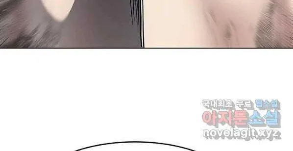 God of Blackfield Zinmanga X Chapter 150 Page 34