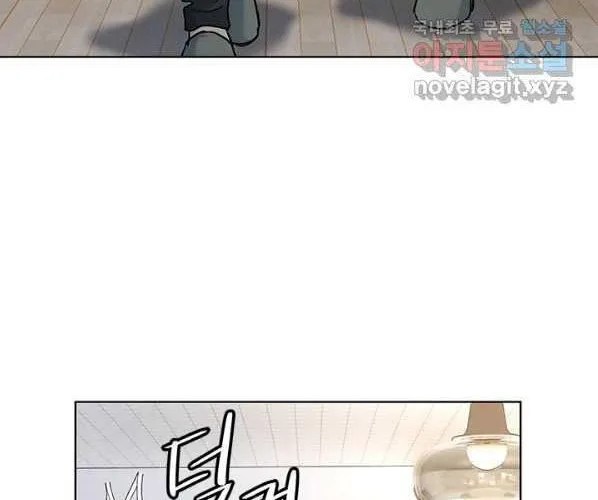 God of Blackfield Zinmanga X Chapter 150 Page 89