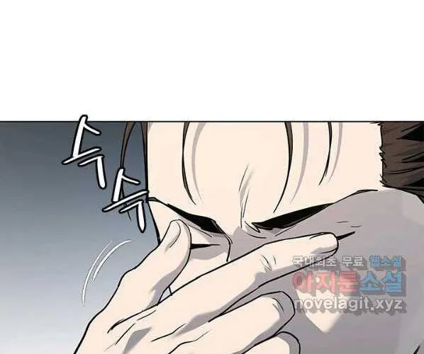 God of Blackfield Zinmanga X Chapter 150 Page 95