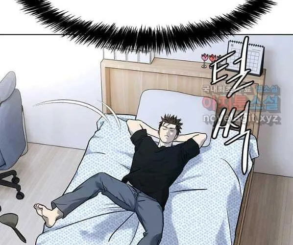 God of Blackfield Zinmanga X Chapter 150 Page 97