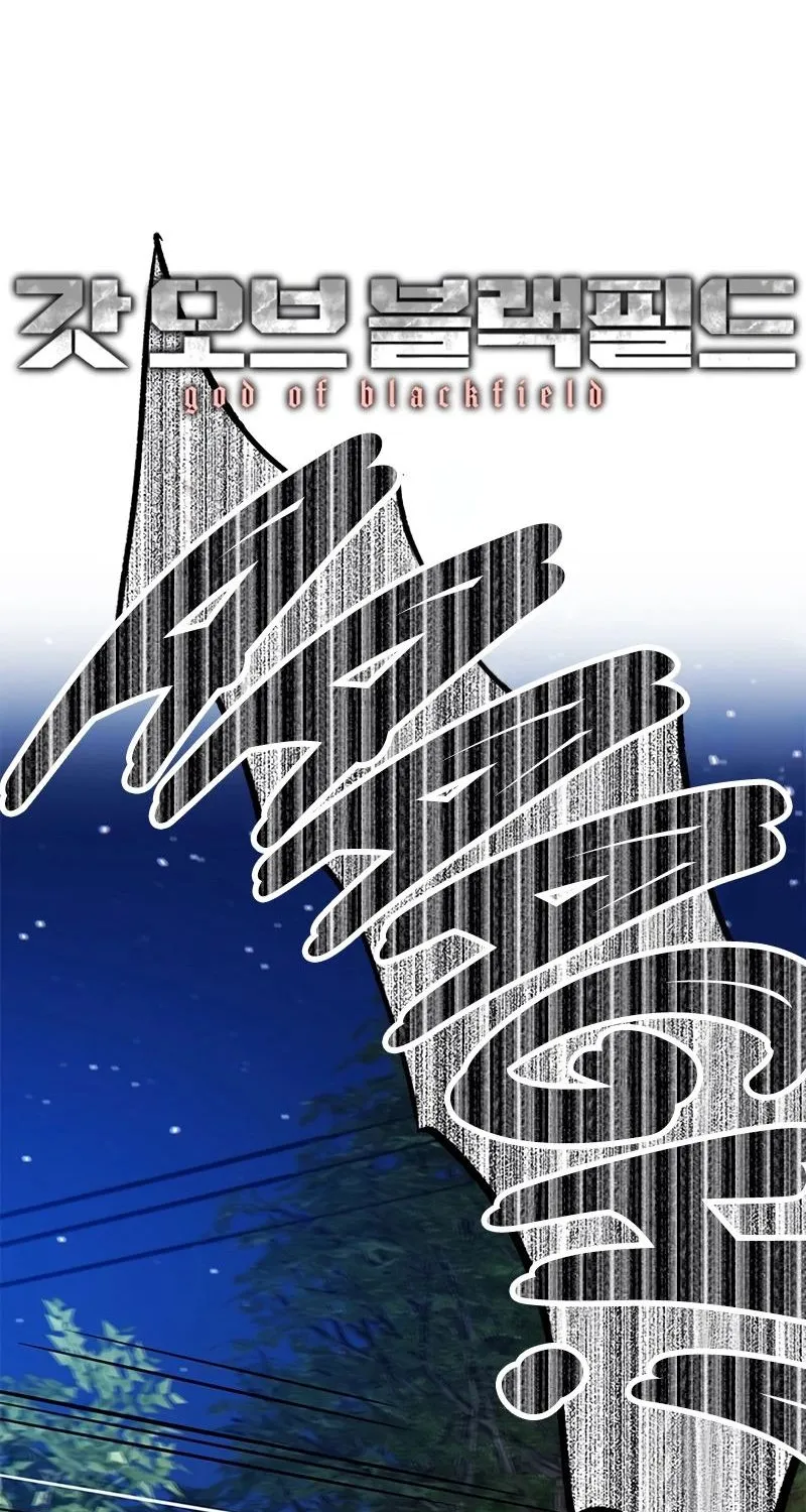 God of Blackfield Zinmanga X Chapter 149 Page 5